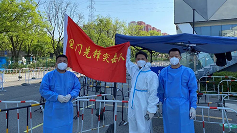 到一線去！150名北汽黨員干部下沉支援戰(zhàn)“疫”