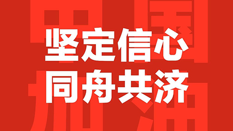 #北汽集團(tuán)在行動# 攜10家成員單位 再捐1700萬 馳援抗疫前線