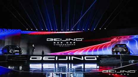 從BEIJING 到世界 向未來！北汽集團正式發(fā)布全新BEIJING品牌