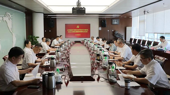 北汽集團(tuán)黨委召開主題教育專題民主生活會