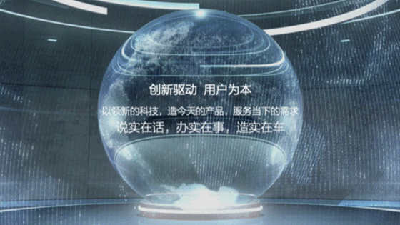 2023成都車展 | 北汽科技，收放有道