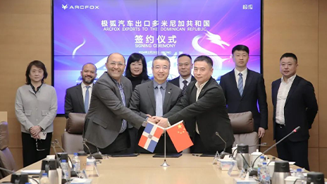 北汽極狐最新動(dòng)態(tài)：進(jìn)軍南美！