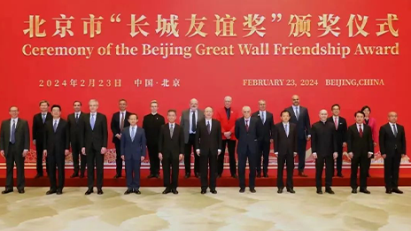 他們是北汽的好朋友，獲在京外籍人士最高榮譽(yù)→