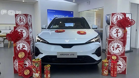 北汽集團(tuán)丨實(shí)干奮戰(zhàn)新春開局！暖心服務(wù)為用戶春節(jié)用車保駕護(hù)航