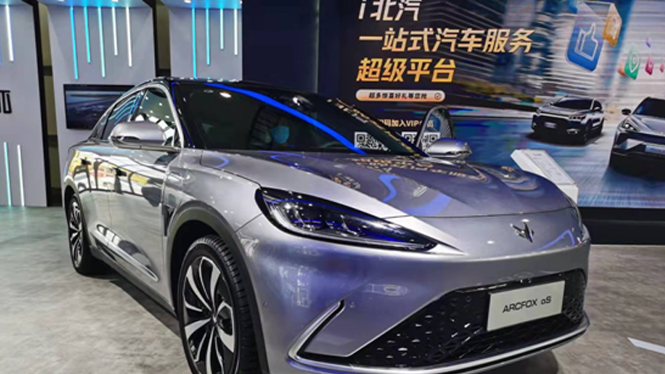 以智慧出行 成綠色夢想 ——北汽集團攜智慧綠色出行技術(shù)亮相 2021中國國際服務(wù)貿(mào)易交易會