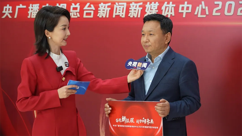 張建勇亮相央視總臺：北汽努力在新能源領(lǐng)域超越式發(fā)展