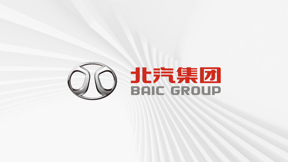 北京汽車集團(tuán)有限公司企業(yè)負(fù)責(zé)人2023年度薪酬情況