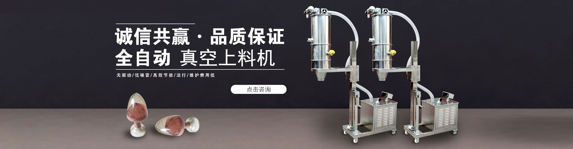 藍天山藥烘干機